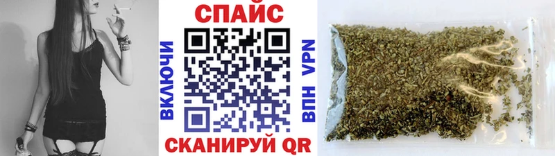 Бутират жидкий экстази Калачинск
