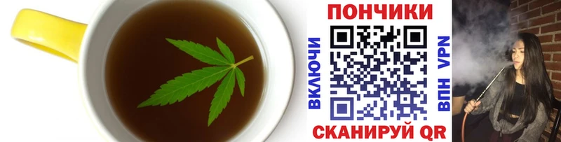 mega зеркало Калачинск Cannafood марихуана