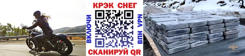 КОКАИН Боливия  наркота  Калачинск 
