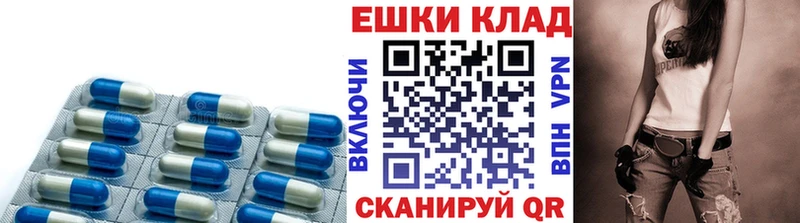 ЭКСТАЗИ 300 mg  Калачинск 