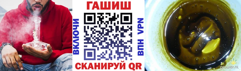 ОМГ ОМГ ссылка  Калачинск  ГАШИШ Cannabis  как найти закладки 