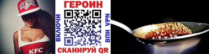 Героин гречка магазин наркотиков Калачинск