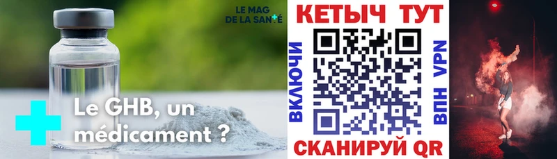 shop Telegram  закладка  Калачинск  КЕТАМИН ketamine 