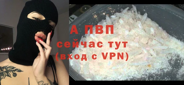 гашиш Волоколамск
