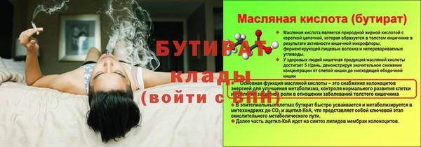 каннабис Волосово