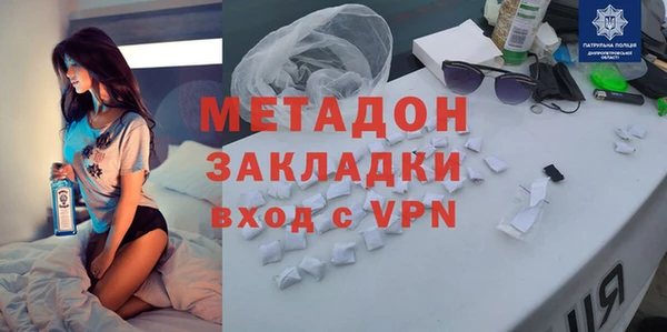 крисы Вязьма