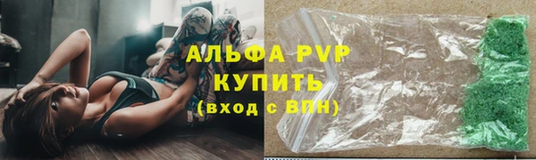 сатива Вязники