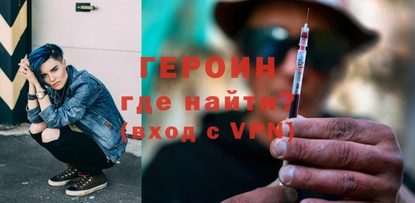 крисы Вязьма