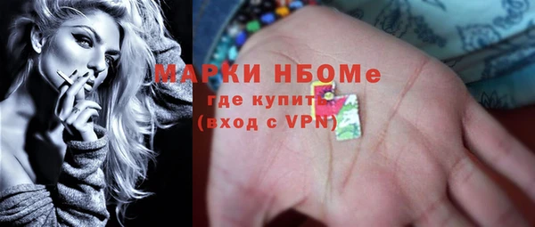 наркотики Вяземский