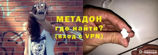 крисы Вязьма