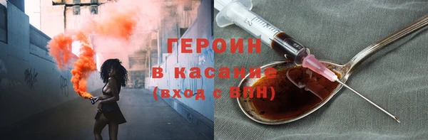 наркотики Вяземский
