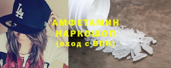сатива Вязники