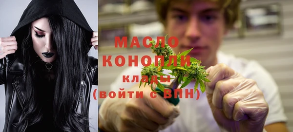 сатива Вязники