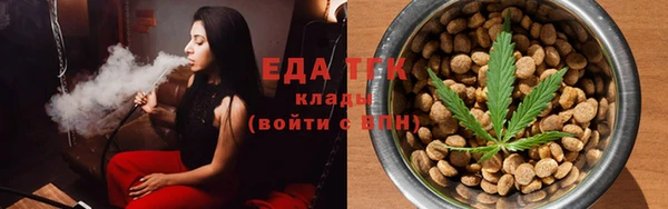 крисы Вязьма