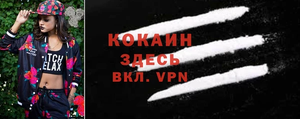наркотики Вяземский