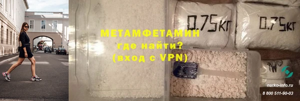 сатива Вязники