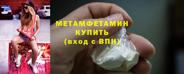 крисы Вязьма
