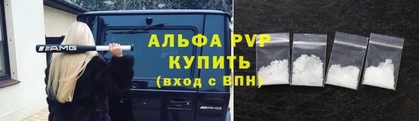 дистиллят марихуана Володарск