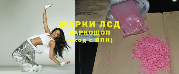 наркотики Вяземский