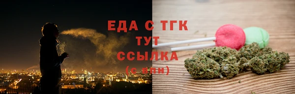 сатива Вязники