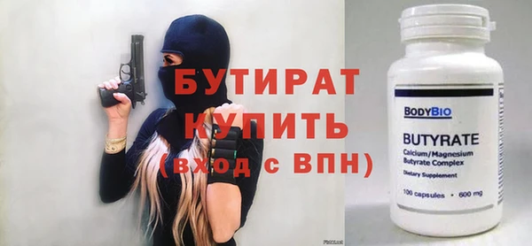 сатива Вязники