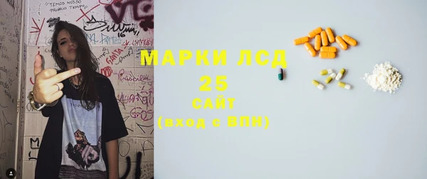 мдма Сосновоборск
