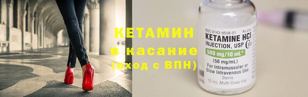 наркотики Вяземский