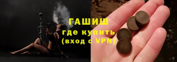 крисы Вязьма
