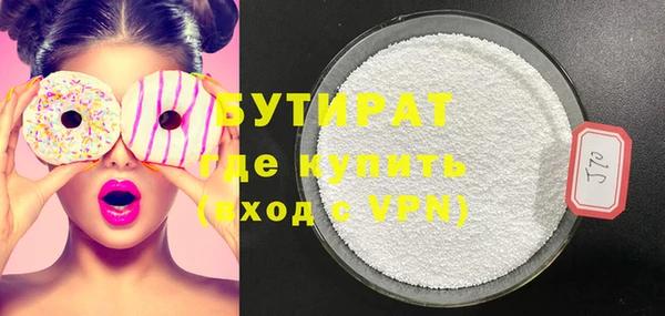 крисы Вязьма