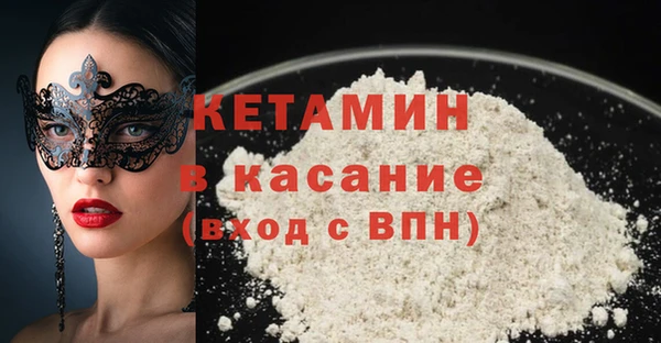 крисы Вязьма