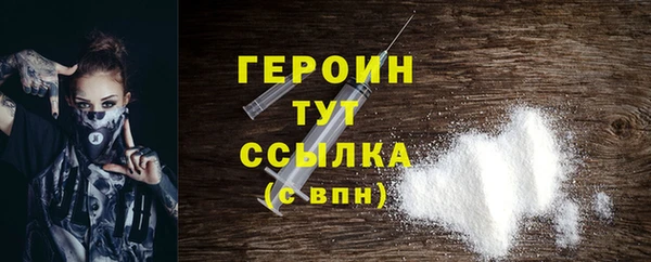 сатива Вязники