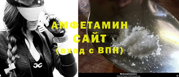 крисы Вязьма
