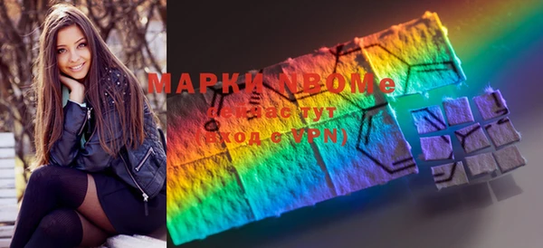сатива Вязники