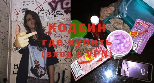 наркотики Вяземский