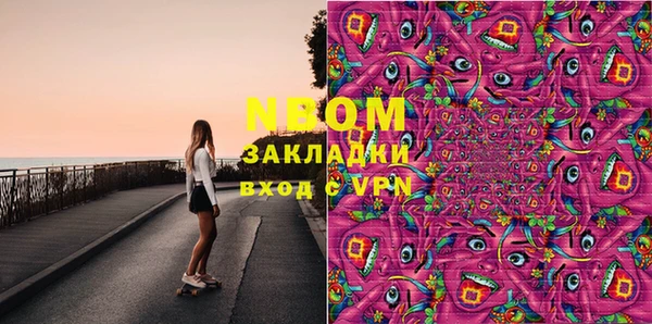 наркотики Вяземский