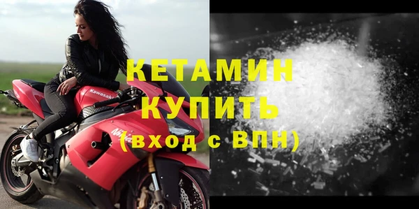 сатива Вязники