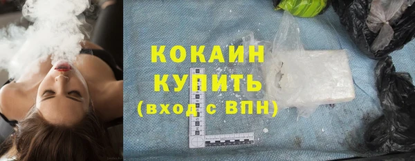 прущий лед Сосновка