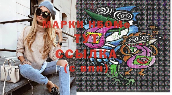наркотики Вяземский