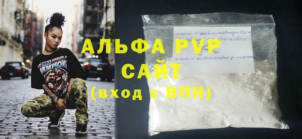 наркотики Вяземский