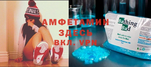сатива Вязники