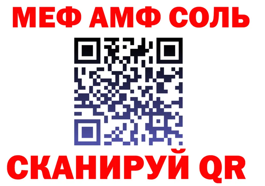 ГАШ Ice-O-Lator вход площадка omg Калачинск