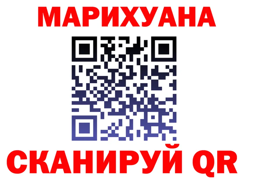 МЯУ-МЯУ мука маркетплейс мориарти kraken Калачинск