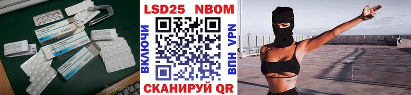 продажа наркотиков  Калачинск  LSD-25 экстази кислота 