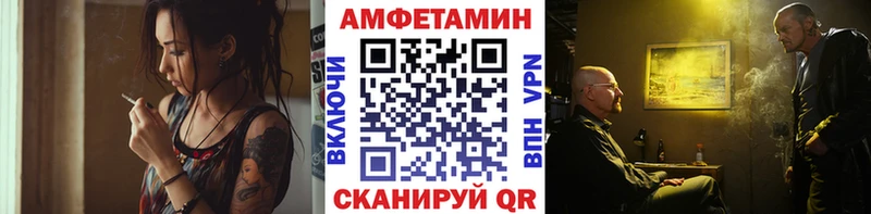 Первитин винт  МЕГА ССЫЛКА  shop формула  Калачинск 