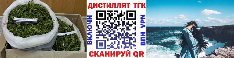 ТГК жижа  сайты даркнета формула  Калачинск  ОМГ ОМГ зеркало 
