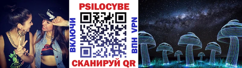 Галлюциногенные грибы MAGIC MUSHROOMS Калачинск
