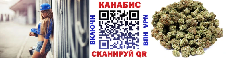 наркотики  блэк спрут зеркало  Бошки Шишки индика  Калачинск 